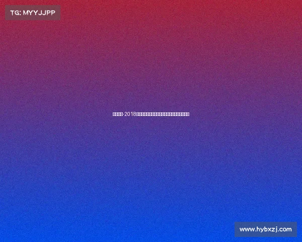 桂林球赛-2018年度桂林精彩体育赛事盛大活动嘉年华开幕庆典