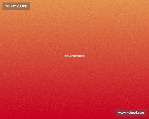 美职篮NBA赛事美职篮比赛时间